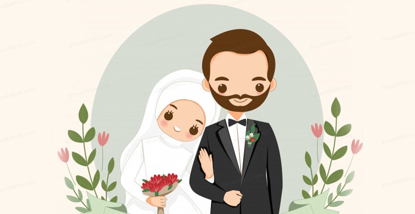 زن و مرد از نظر اسلام چه وظایفی در روابط زناشویی دارند؟ + 7 مهارت زندگی زناشویی